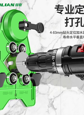 瓷砖开孔定位器多功能固定吸盘可调节定位器高精准打孔器