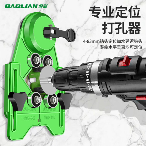 多功能固定吸盘可调定位器