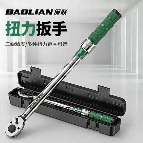 三级精度，72齿棘轮，到扭提醒