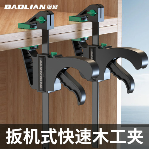 保联木工夹子固定器夹持稳固耐用
