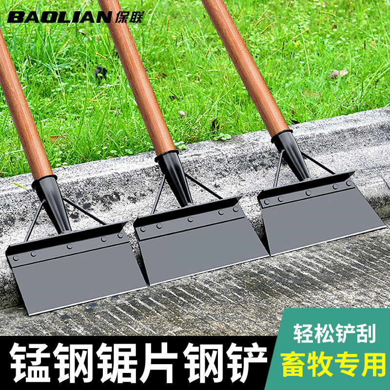 农用平铲鸡屎铲养殖清猪粪铲冰铲皮墙面雪铲清洁铲子农用铲粪工具