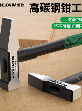 电工锤鸭嘴锤锤铁榔头工具钳工锤