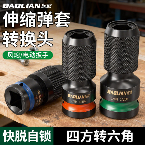 四方转六角精密锻造同心度高