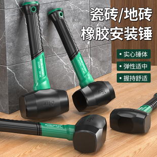 实心橡胶锤防震抗弯锤地板瓷砖专用神器工业级抗冲击多功能安装锤