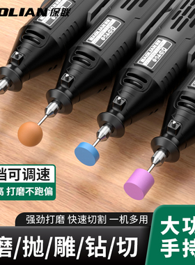 大功率电磨机雕刻工具小型电钻专业电动切割抛光打磨除锈钻孔神器
