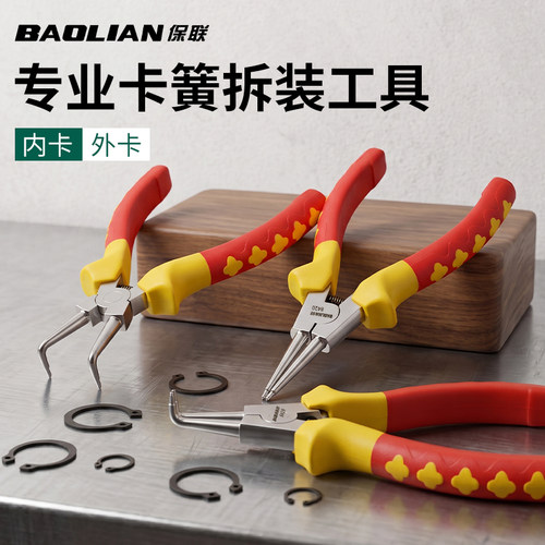 卡簧钳子扩张钳弹簧钳内外两用