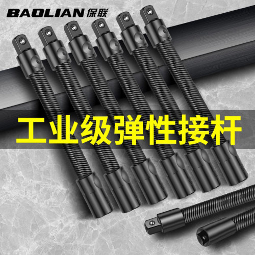 电动扳手连接杆套筒加长杆
