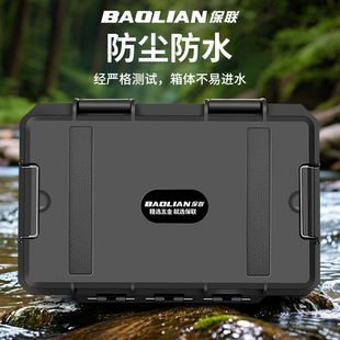 安全防护箱加厚便捷小型密封防水零件配件工具收纳精密仪器设备箱