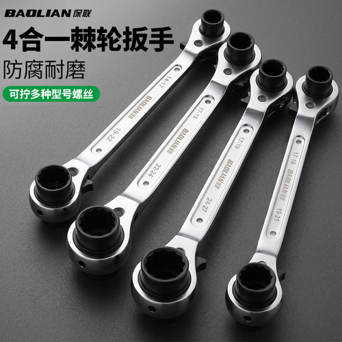 高硬度，扭矩大，坚固耐磨，正反