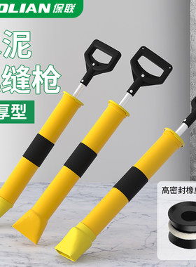 水泥砂浆填缝枪注浆器