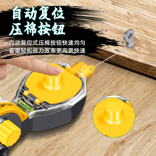 保联墨斗工地放线专用耐