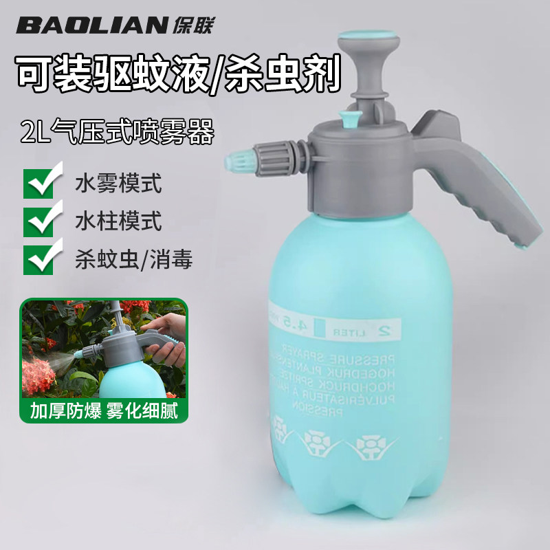 气压式喷壶器加厚防爆多功能分装喷壶瓶杀蚊虫消毒专用大容量喷壶,家庭/个人清洁工具,清洁喷壶,淘宝优惠券,粉丝福利购,淘宝优惠卷
