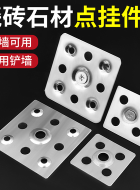 干挂瓷砖配件固定件扣件石材岩板大理石新型铁片挂件点挂钉干挂件