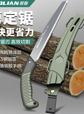家用快速手工锯高效省力