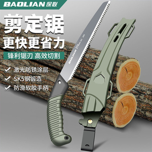 家用快速手工锯高效省力
