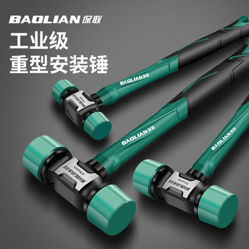 实心榔头橡胶敲打工具橡胶锤子