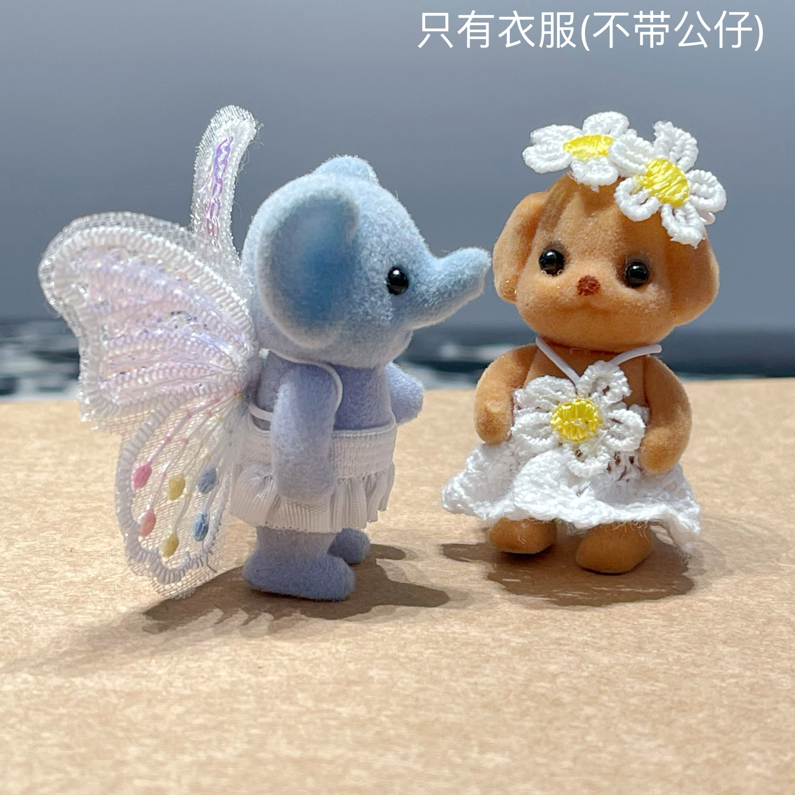 森林系列可穿小鼻嘎玩具狗小象公仔衣服兔子配饰配件5厘米