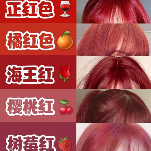 染发剂植物天然无刺激正品自己在家染头发蓝黑色染发膏女泡泡沫