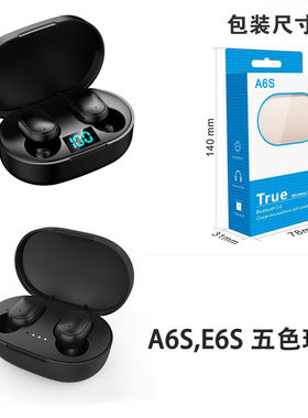 跨境数码A6S蓝牙耳机E6S入耳式超长续航运动E7s数显无线耳机蓝牙