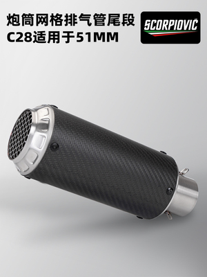 MT07MT09Z900R3改装排气管