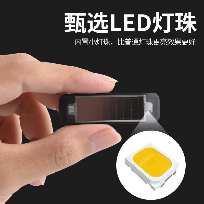 汽车太阳能警示灯 车内免接线改装模拟防盗通用感应led装饰呼吸灯
