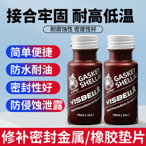鹰牌气缸平面密封胶耐高温