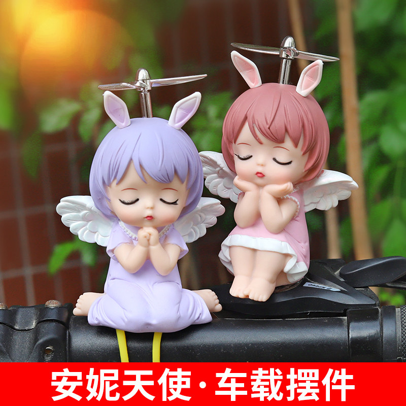 竹蜻蜓电动车载摆件自行车电瓶车电驴摩托车装饰品安妮手办可爱