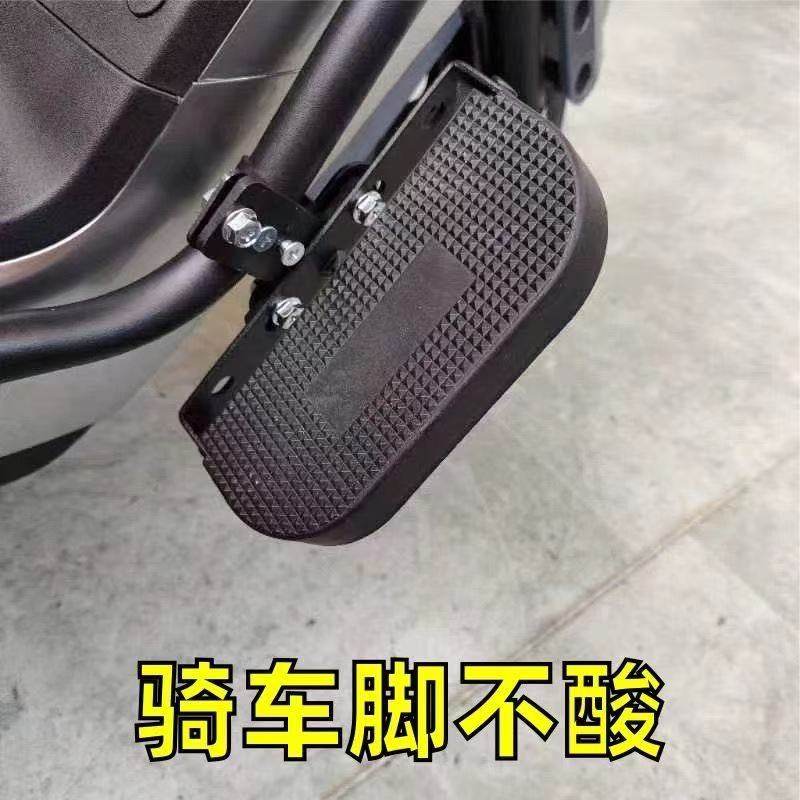 护杠脚踏板加宽防滑摩托车改装配件折叠脚蹬外卖电动车加装免打孔