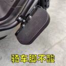 护杠脚踏板加宽防滑摩托车改装 免打孔 配件折叠脚蹬外卖电动车加装