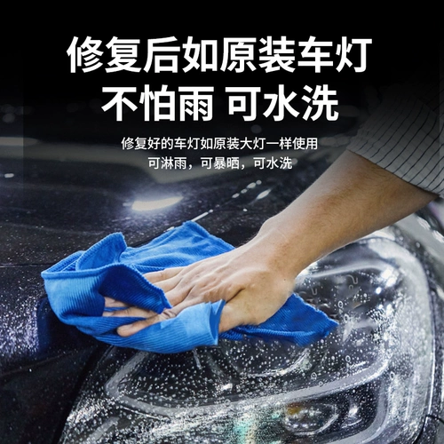 Очистка автомобилей и ремонт ремонта