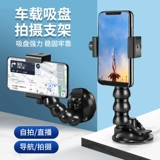 Стеклянный мощный держатель для телефона для навигатора с аксессуарами, фиксаторы в комплекте