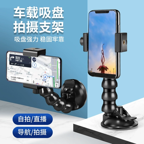 Стеклянный мощный держатель для телефона для навигатора с аксессуарами, фиксаторы в комплекте