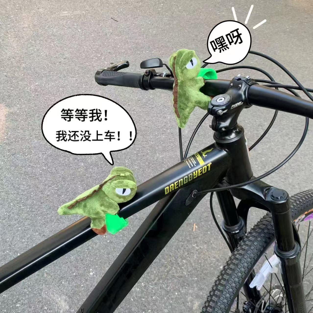 小恐龙趴趴熊猫公仔自行车装饰玩偶山地车挂件魔术贴车把车架配饰