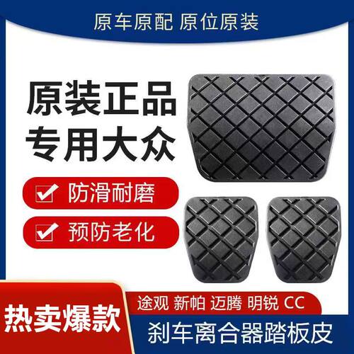 防滑耐磨损不易折断