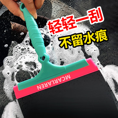 汽车贴膜牛筋刮板加宽加大