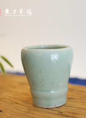 官窑笔筒汝州摆件国营厂