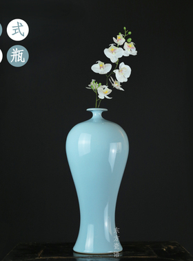 汝窑客厅中式风陶瓷摆件插花