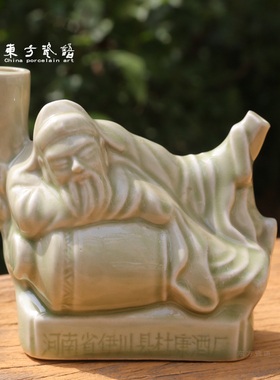 李白陶瓷汝窑酒壶一厂作品
