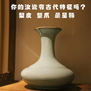 八九十年代汝窑煤烧天球瓶汝瓷花器家用花瓶花插陶瓷摆件原产地