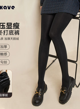 黑色打底裤袜加绒加厚女秋冬丝袜光腿神器显瘦天鹅绒性感无缝油光