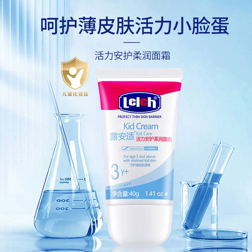露安适活力安护柔润面霜润肤乳身体乳沐浴露洗发水洗发精洗发露y
