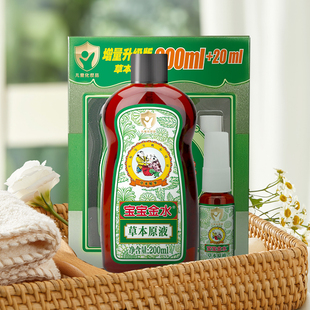 宝宝金水儿童宝宝花露水360ml