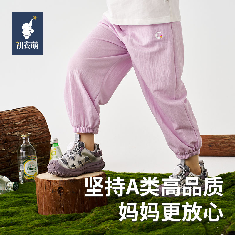 【门店同款】初衣萌儿童多巴胺配色休闲简约宽松柔软舒适夏季薄款