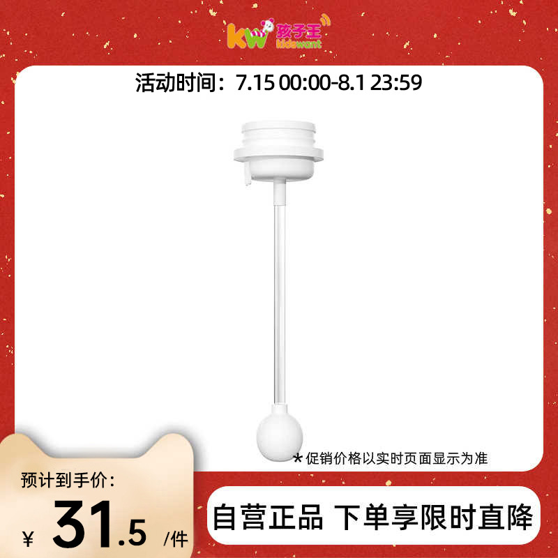 贝亲宽口径奶嘴第三代奶嘴自然离乳吸嘴重力球吸管配件BA153D