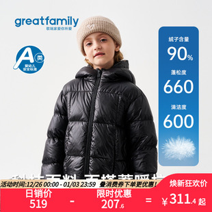 歌瑞家2025冬款女童宝宝黑色短款户外保暖兜帽羽绒服