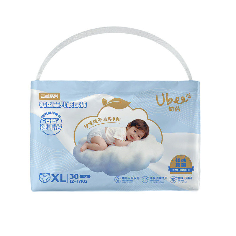 幼蓓云感系列腰贴型婴儿宝宝纸尿裤尿不湿拉拉裤成长裤