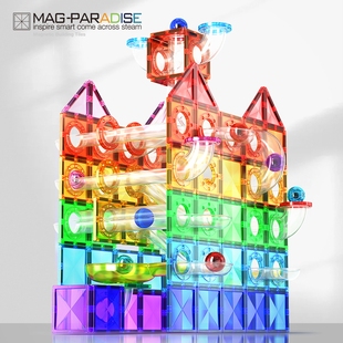 智恩堡儿童宝宝拼接益智玩具积木管道磁力片磁力贴片DIY积木玩具y