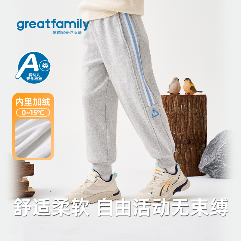 歌瑞家2025冬款女童宝宝纺织尼丝纺拼接浅粉毛线领羽绒内胆