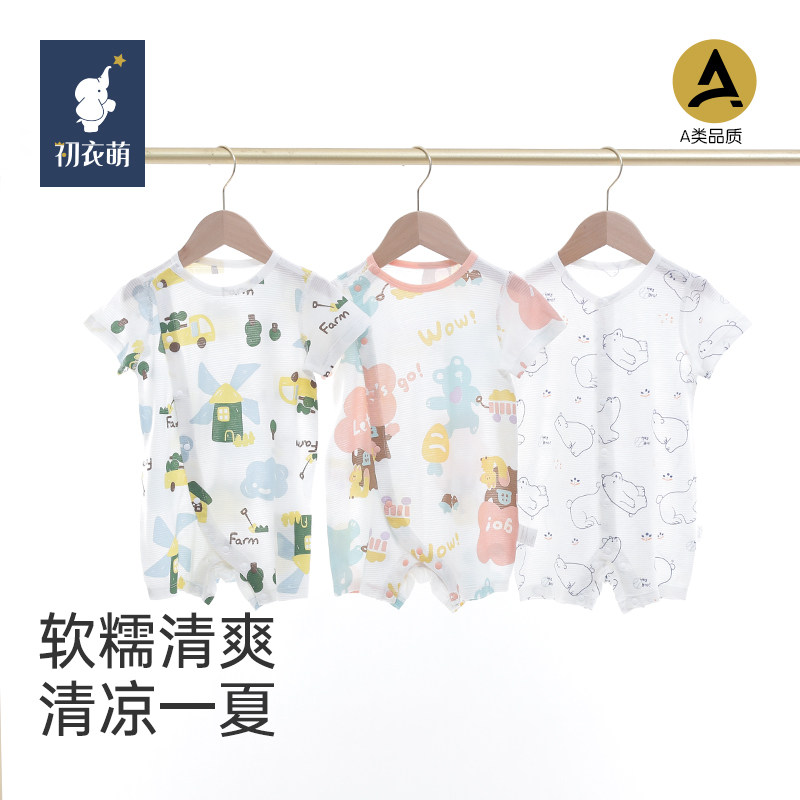 孩子王初衣萌莫代尔棉A类婴儿卡通爬服宝宝夏季透气哈衣连体衣图片