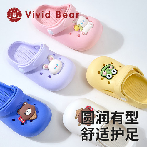 VividBear2025年新款儿童宝宝夏季居家户外凉鞋卡通洞洞鞋拖鞋